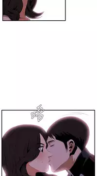 Take a Peek 偷窥 Ch.39~46 [Chinese]