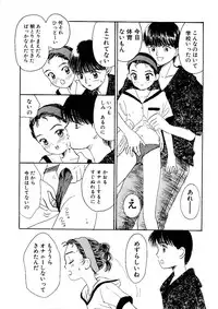 [Mikarin] Shoujo no Tadashii Shitsukekata Vol.1