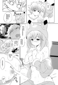 (C93) [Kurimomo (Tsukako)] Djeeta-chan no Renai Battle na Hibi -Final Round- (Granblue Fantasy) [Chinese] [脸肿汉化组]