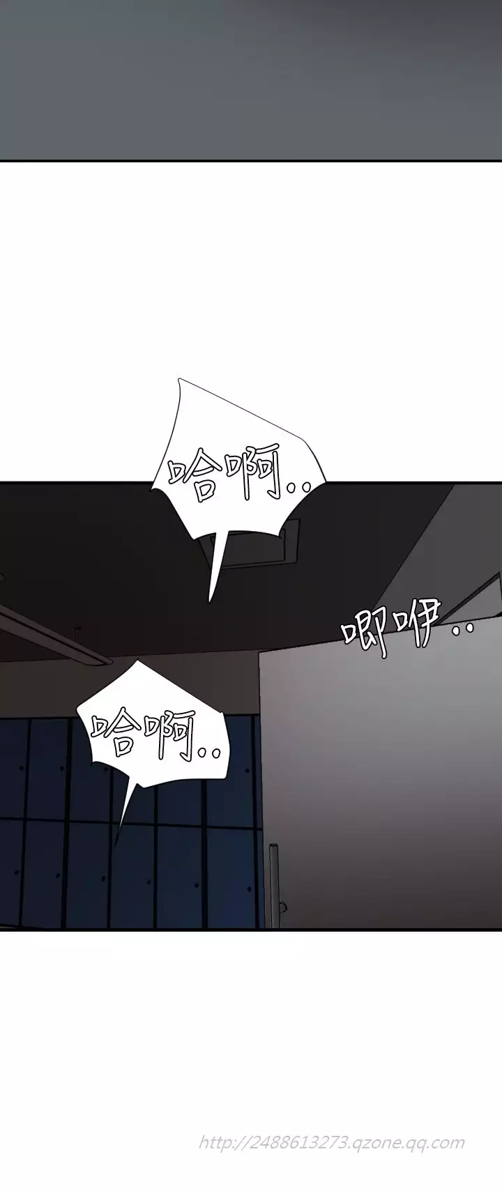 Desire King 欲求王 Ch.41~49