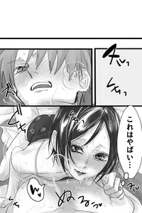 [Kumeta] へし薬えろ (Touken Ranbu)