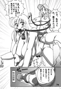 (C78) [Dynamite Honey (Machi Gaita)] Kochikame Dynamite DX2 (Kochikame)