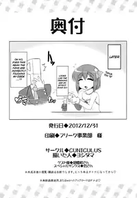 (C83) [CUNICULUS (Yositama)] Futari no Burst Appeal (THE iDOLM@STER) [English] {World Three}