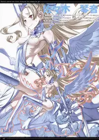 (C82) [Zettai Shoujo (RAITA)] RC3 RAITA no Color Rakugaki Bon 3rd (Various)