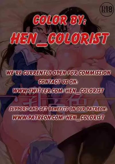 (C85) [NANIMOSHINAI (Sasamori Tomoe)] Milky White (Kyoukai no Kanata) [English] [Colorized]