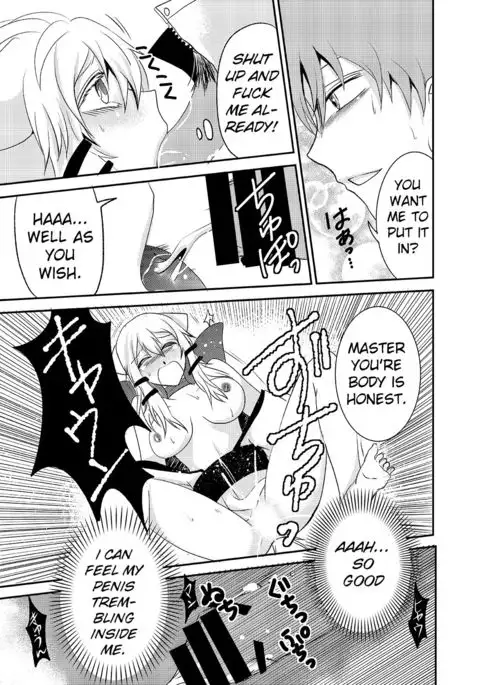 Howaccho Panic | The day I was possessed by a dog