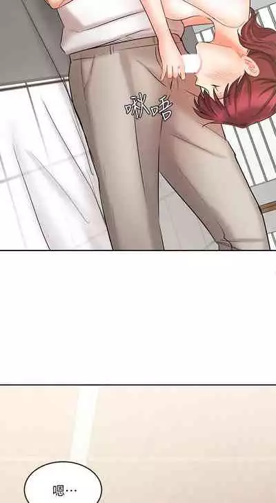 【周一连载】业绩女王（作者：洗髮精&耀安） 第1~25话