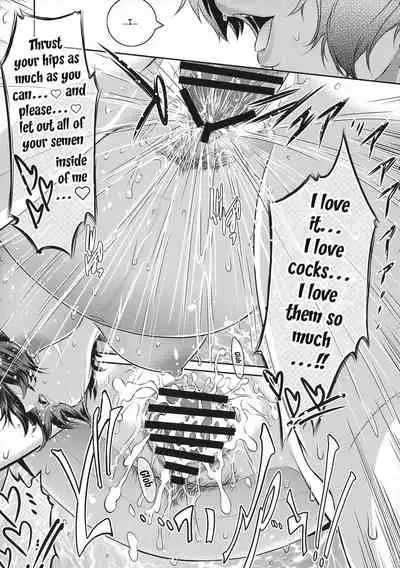 (C94) [Kokonokiya (Kokonoki Nao)] Kyoukai. 1 + [English] {Doujins.com}