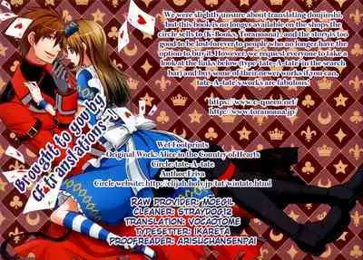 (Love♥Collection 2014) [tate-A-tate (Elijah)] Nureta Ashiato (Alice in the Country of Hearts) [English]
