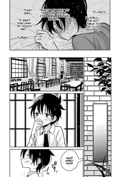 Anata ga Amaku Nedaru Made | Until You Beg so Sweetly