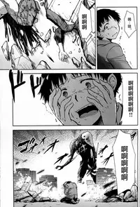 (C93) [Studio KIMIGABUCHI (Kimimaru)] RE-TAKE Kai (Neon Genesis Evangelion) [Chinese] [M-No-Tamashii×活力少女戰線]