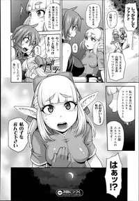 [Jun] Princess • Princess