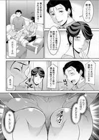 [zen9]haha no kawaki Ch.1-6