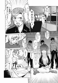 [Umedama Nabu] Operation Daisakusen DS9