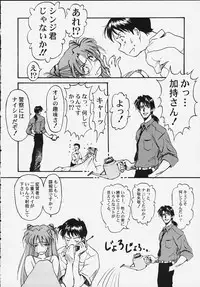 (C58) [Furaipan Daimaou (Oofuji Reiichirou)] Yasukuni DE Aou! (Neon Genesis Evangelion)