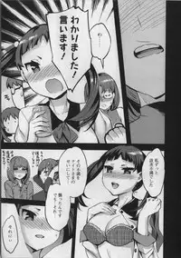 [Emua] Offline Game Vol.8