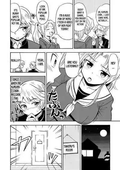 Ore, Bishoujo Senshi Yamemasu