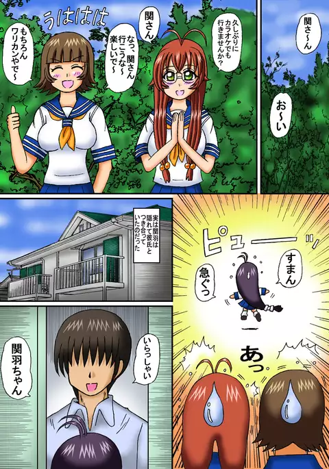 Bakunyu Bishoujo Yorozu Hon Set 3