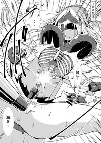 [Nanashi Inflation (binf)] Elf no Ryuu no Miko to Jouka no Gishiki