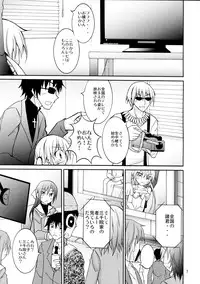 (SC57) [Nihon Dandy (Matsuno Susumu)] Nagi Ojousama no Yuukai Houdou (Hayate no Gotoku!)