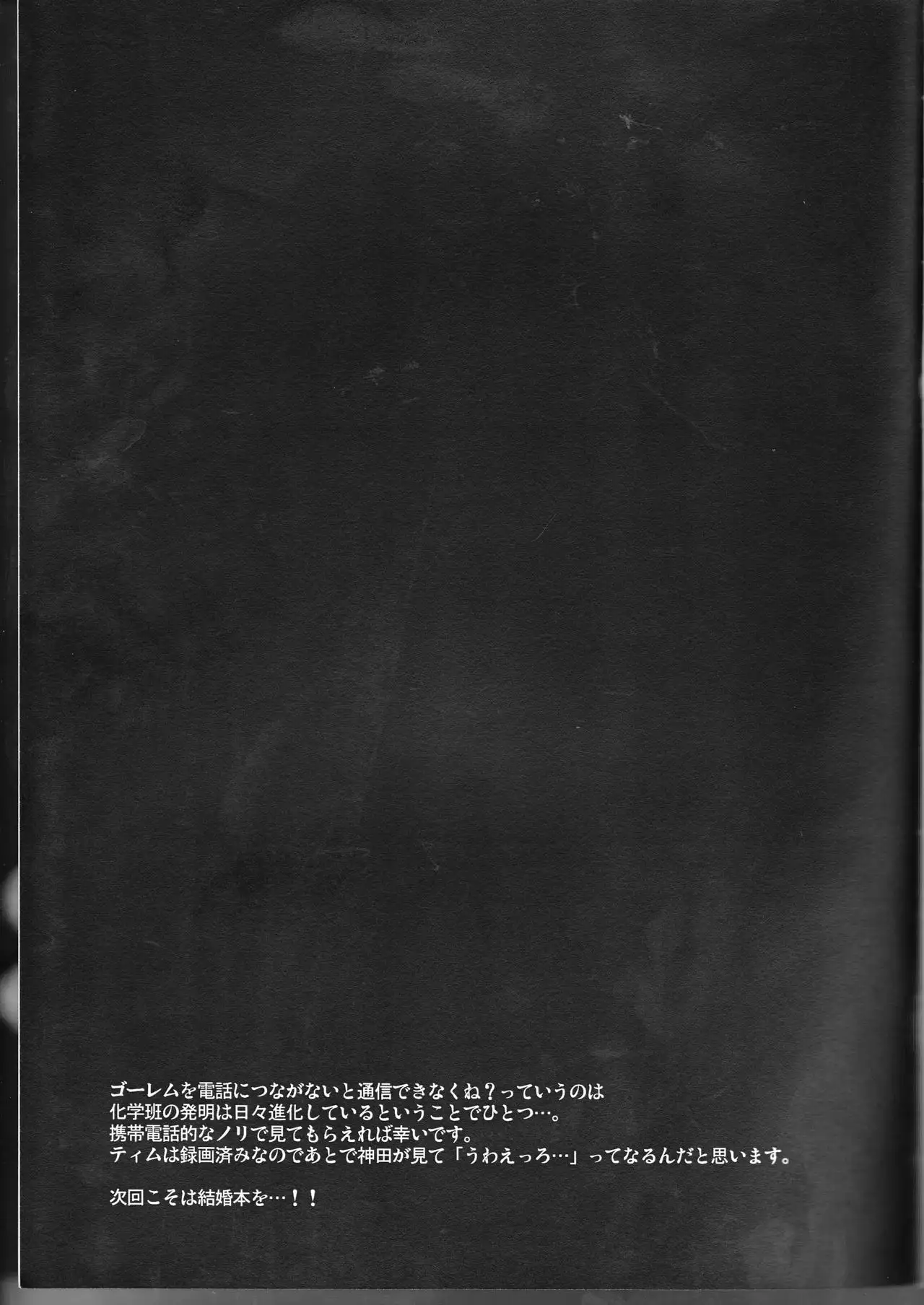 Koisuru Allen wa Setsunakute Kanda o Omouto Sugu xxx