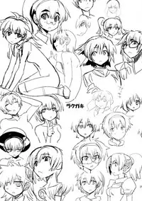 (C84) [Poyopacho (UmiUshi)] Poyopacho GC (Gatchaman Crowds) [Chinese] [黑条汉化]