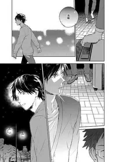 If winter comes, can spring be far behind