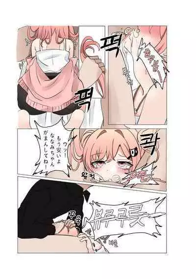 between idiot and genius