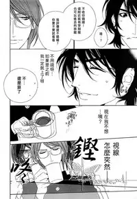 [Ougi Yuzuha] Darling Epilogue [Chinese]