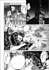 [Kawakami Takashi] Kuraku naru made matte | Wait Until Dark