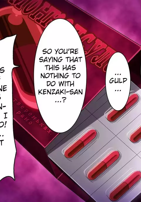 Ma no "Kichiku Capsule" PTA no Hitozuma-tachi ga Toroman Ochi Ahe Mesu-ka!