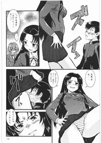 (C75) [Tsurikichi Doumei (Various)] Nan.Demo-R Ukeoinin (Various)