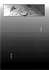 (C91) [Aoirokanata (Shikitani Asuka)] Boku ga Danchou-san Igai to Ecchi Suru Hazu ga Nai! (Granblue Fantasy) [Chinese] [瑞树汉化组]