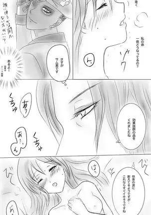 Kuro Kan Hontouni Kaererun Desu Ka Ne?