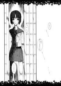 (C64) [Zettai Shoujo (RAITA)] Shinoburedo Iro ni ide ni keri Waga koi wa Mono ya omou to Hito no tou made (Kizuato)