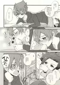 (FFF4) [Elephant Chorus (Nakazawa)] Saidai Fuusoku Sentiment (Inazuma Eleven GO)