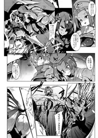 [Dakashiya Oroshi (Wokasiya)] Aku no Chikara de Sukihoudai Dekiru Kanbu ni Natta no ni Seigi no Heroine ni Sakusei Sarete Maso Shasei de Ii Ko ni Saserareru Hon [Digital]