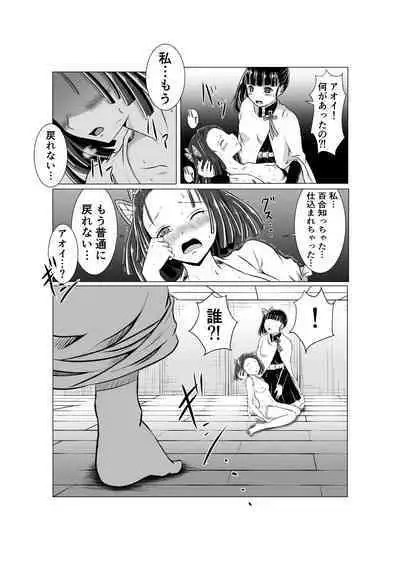 Chouyashiki Kaikitan