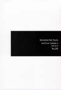 (HaruCC20) [Root mp (Ru)] Ma ga Sashita to shika Omoenai. (Mob Psycho 100)