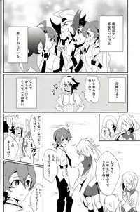 (C84) [SDDY (Ichinomiya Kazusa)] CALLING YOU (Yu-Gi-Oh! ZEXAL)