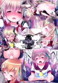 (Reitaisai 11) [French Letter (Fujisaki Hikari)] Flandre Suikan Ryoujoku (Touhou Project) [Chinese] [光年汉化组]