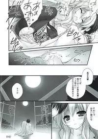 (C91) [ZiP (Moekibara Fumitake)] Tsuma o Metoraba Maou-sama! *Hanairo Heptagram* (Hanairo Heptagram)