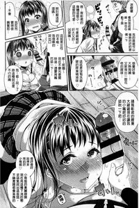 [Satsuki Imonet] One Show Time! | 淫姊ShowTime! [Chinese]