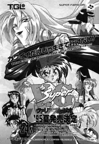 Variable Geo 2 - Comic Anthology