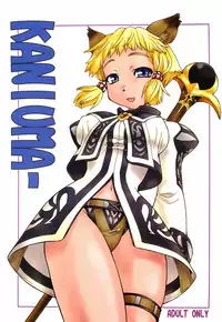 (C67) [Jack-O'-lantern (EBIFLY, Neriwasabi)] KANIUMA- (Final Fantasy XI)