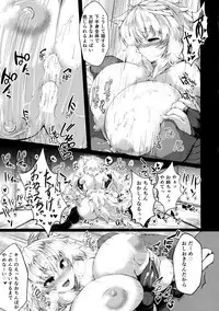 (Reitaisai 14) [Muremure Kaisendon (Ginzake)] Hatsujou Muremure Bakunyuu Momiji-oneechan to Oshioki Koubi (Touhou Project)