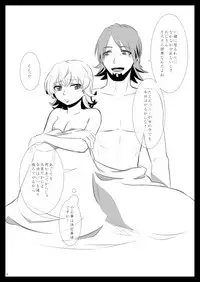 [GumiSyrup (gumi)] タイバニ虎兎女体化本 (TIGER & BUNNY) [Digital]