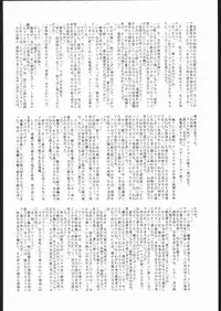 (CR35) [JIBAKU MECHA (Kaneko Toshiaki)] R.O.Doudeshou (R.O.D THE TV)