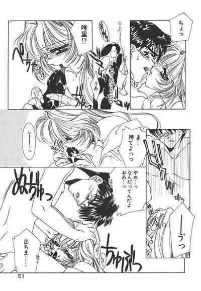 Kinou yori Suteki na Egao de - With a Beautiful Smile more than Yesterday