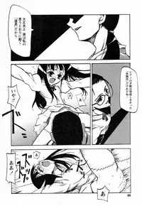 [Himeeda Yuuto] GIRLY SHOWCASE